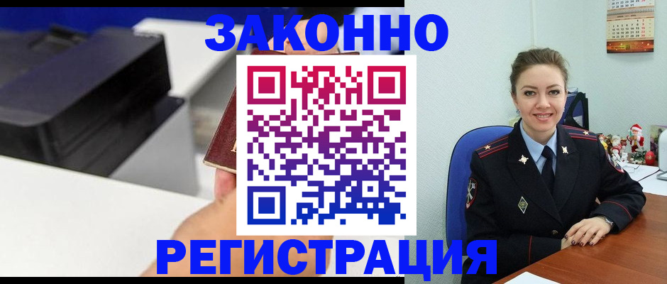 пропишу в квартире в Поронайске