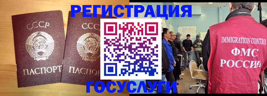 купить прописку в Поронайске
