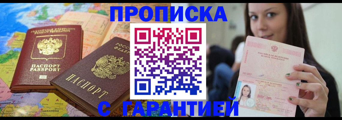 форма 3 в Поронайске
